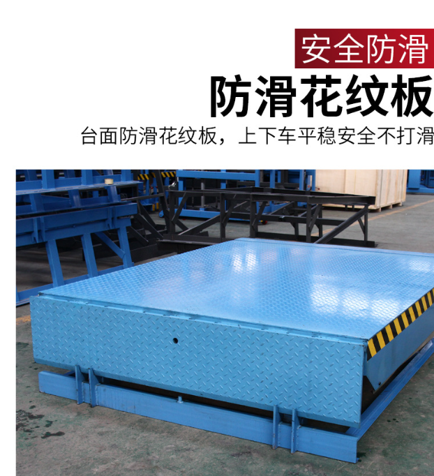 榆林固定式登车桥核心规格与选型指南