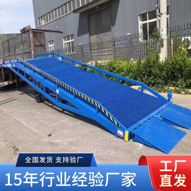 榆林移动式登车桥